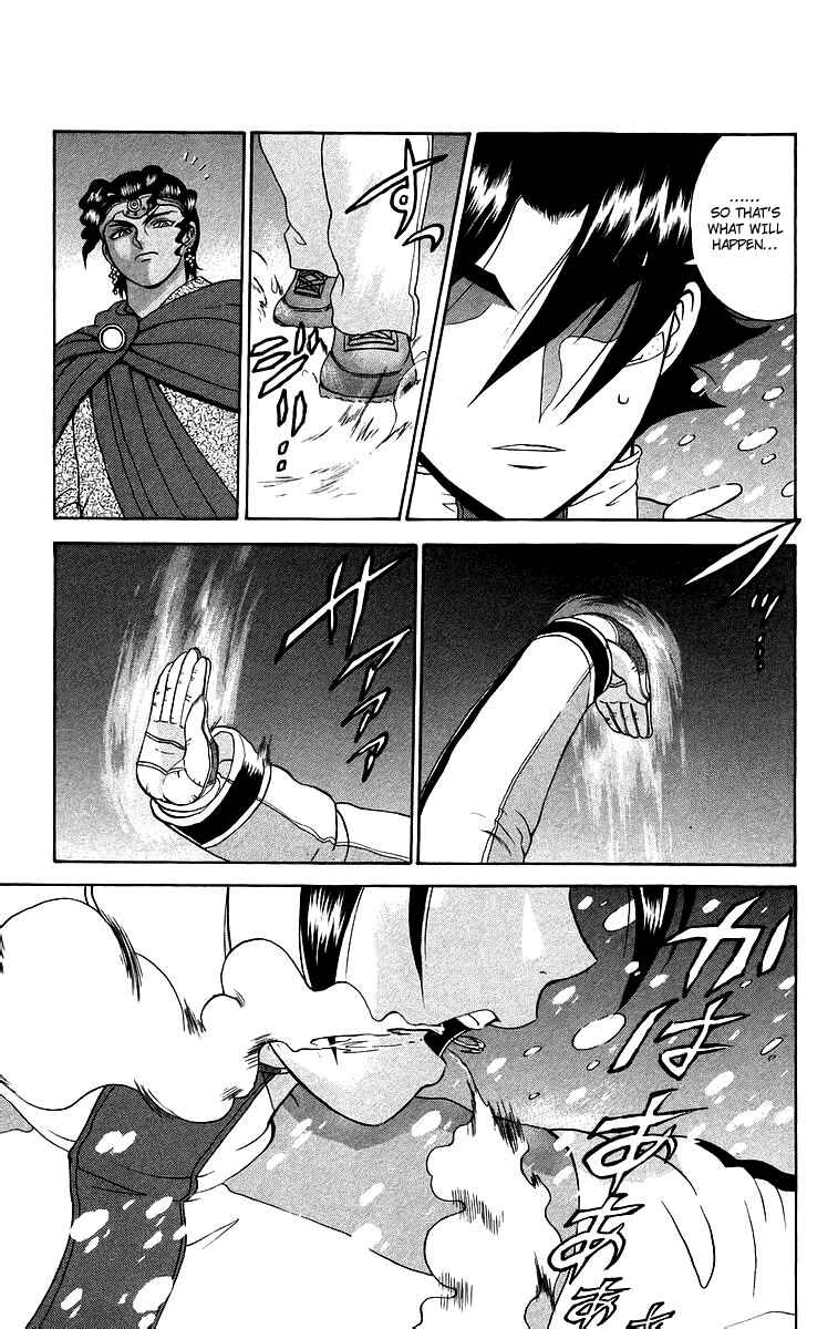 Page 15 Chapter 184 Shijou Saikyou no Deshi Kenichi