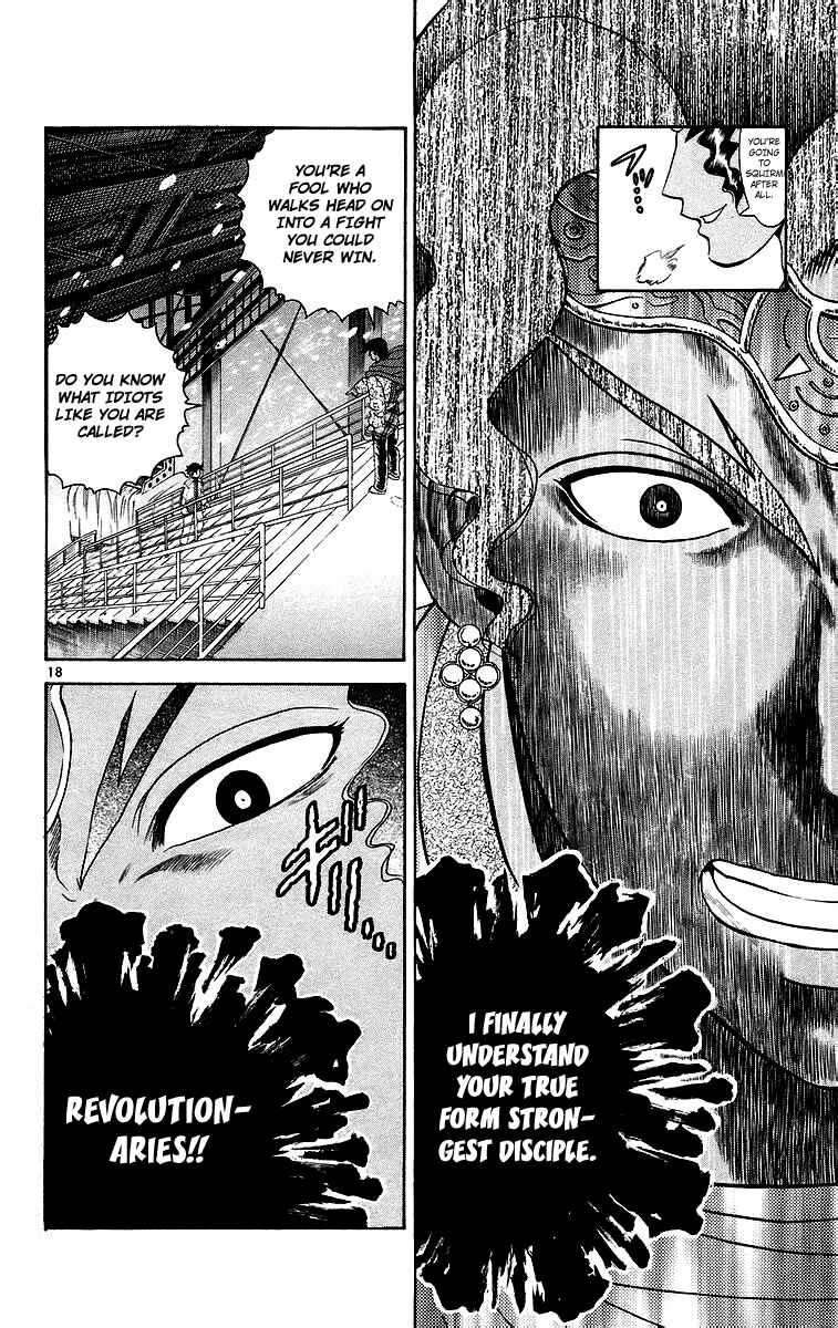 Page 17 Chapter 184 Shijou Saikyou no Deshi Kenichi