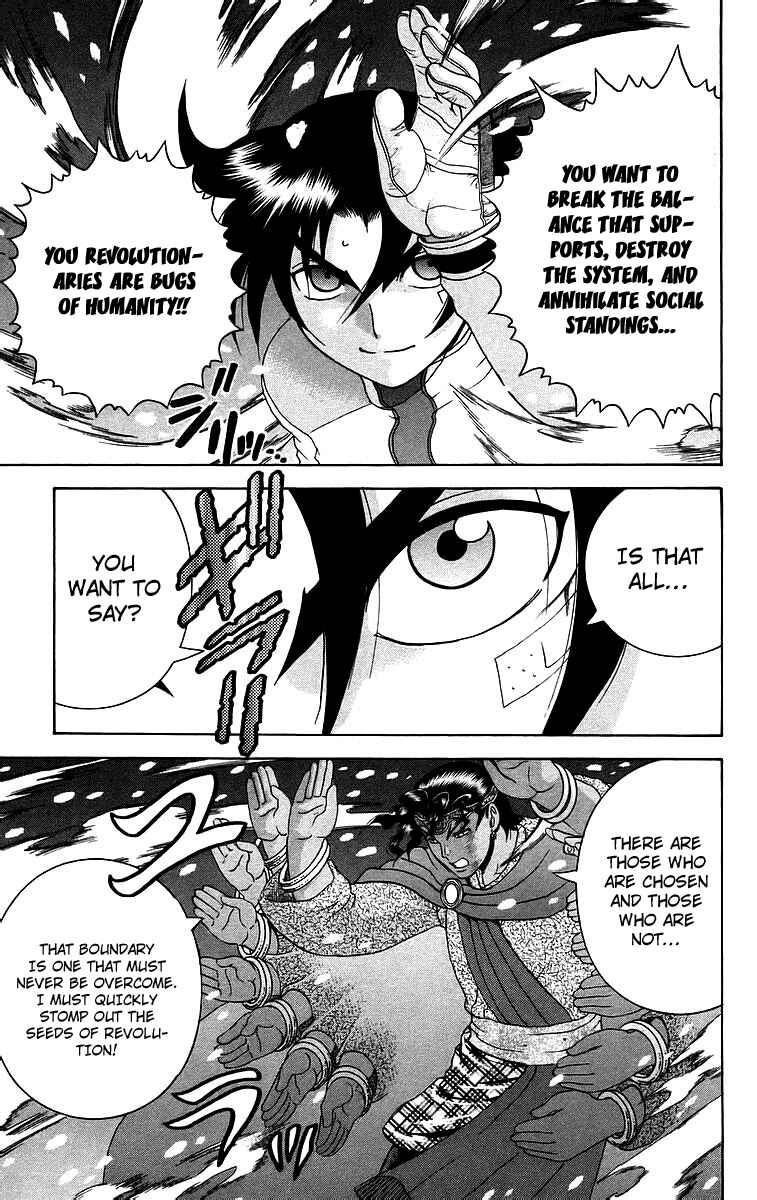 Page 18 Chapter 184 Shijou Saikyou no Deshi Kenichi