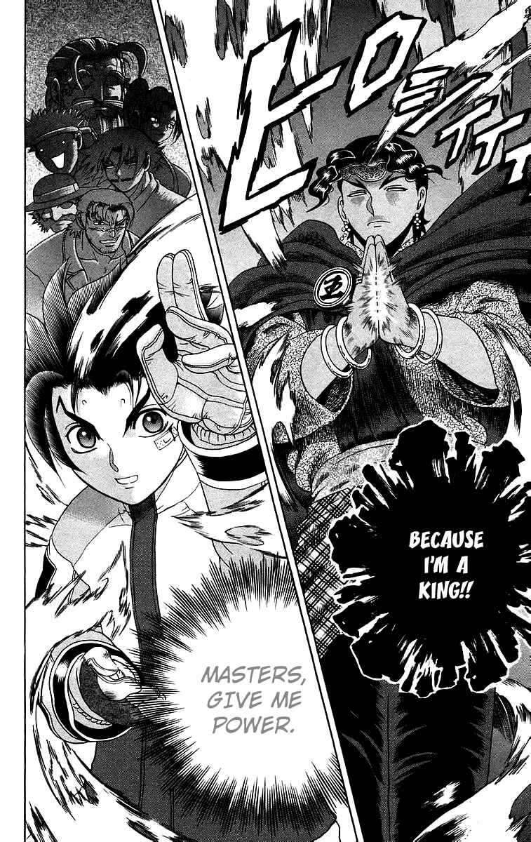 Page 19 Chapter 184 Shijou Saikyou no Deshi Kenichi