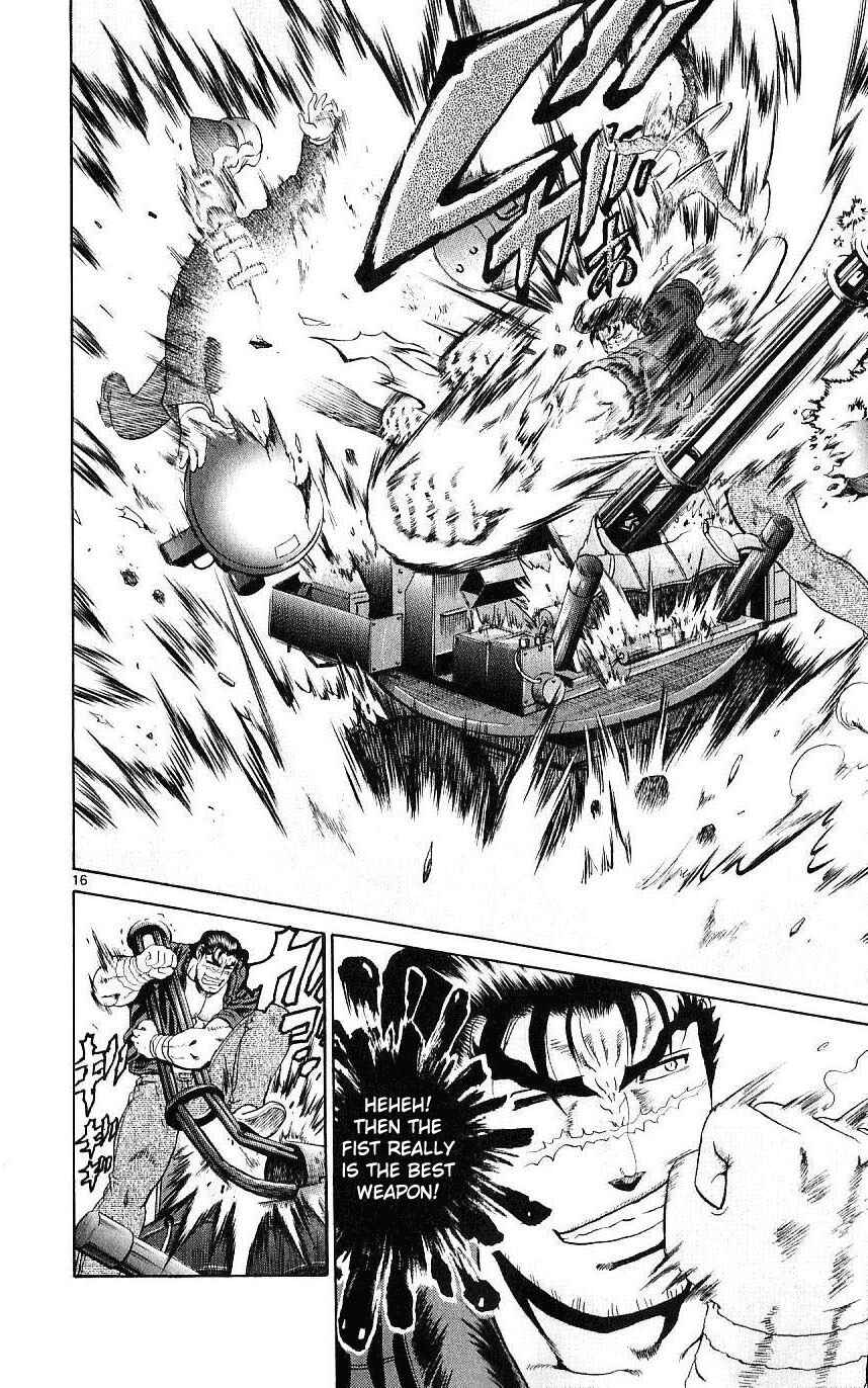 Page 15 Chapter 247 Shijou Saikyou no Deshi Kenichi