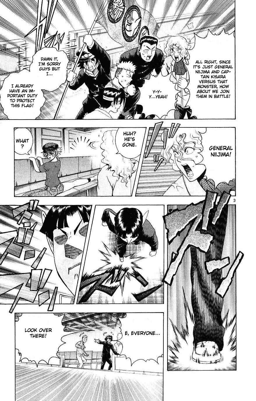 Page 3 Chapter 247 Shijou Saikyou no Deshi Kenichi