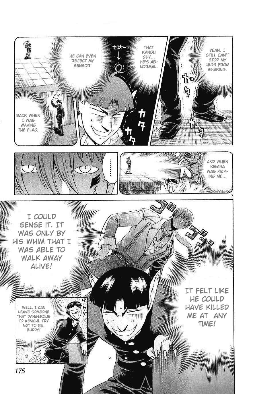 Page 7 Chapter 247 Shijou Saikyou no Deshi Kenichi