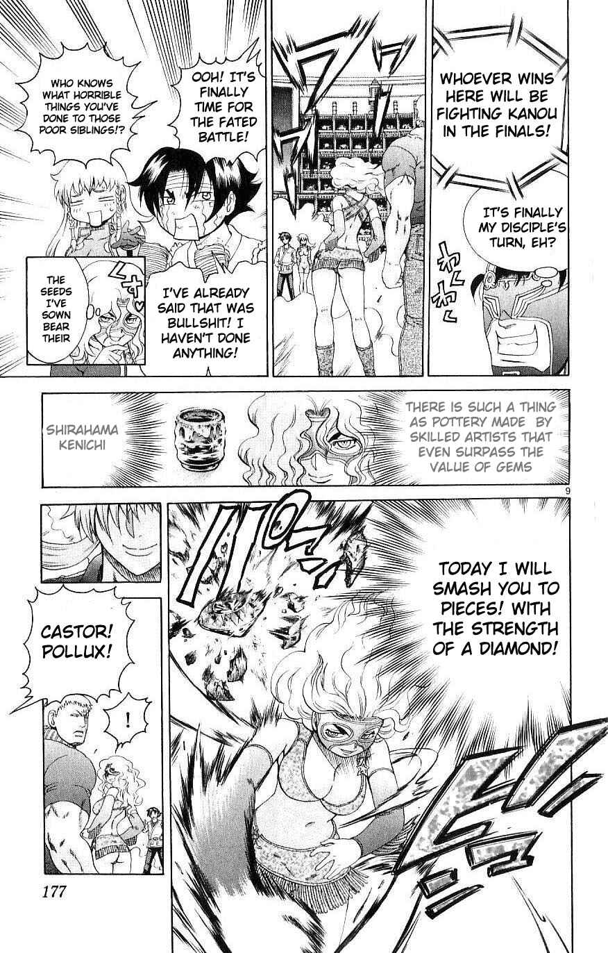 Page 9 Chapter 247 Shijou Saikyou no Deshi Kenichi
