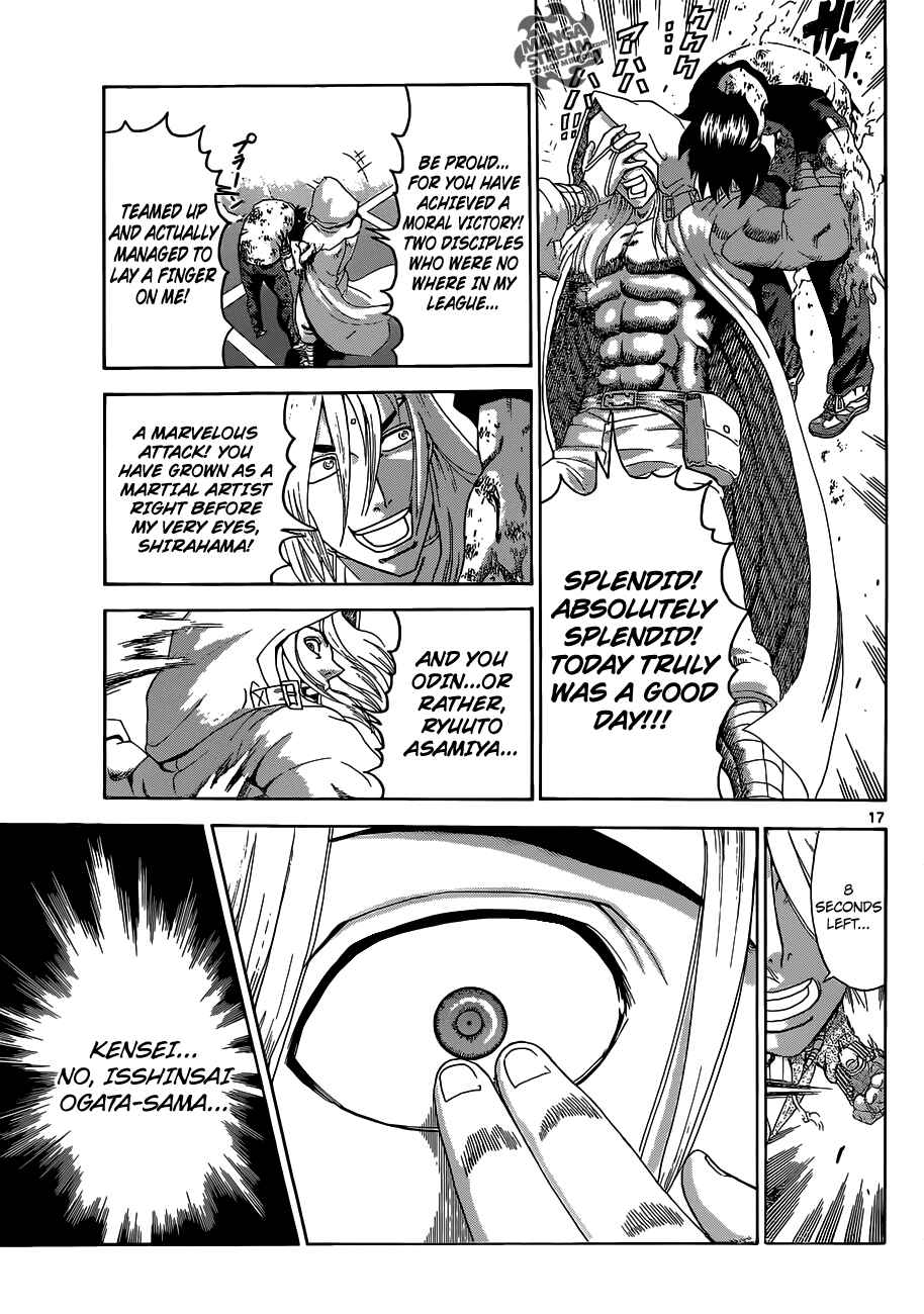 Page 16 Chapter 517 Shijou Saikyou no Deshi Kenichi