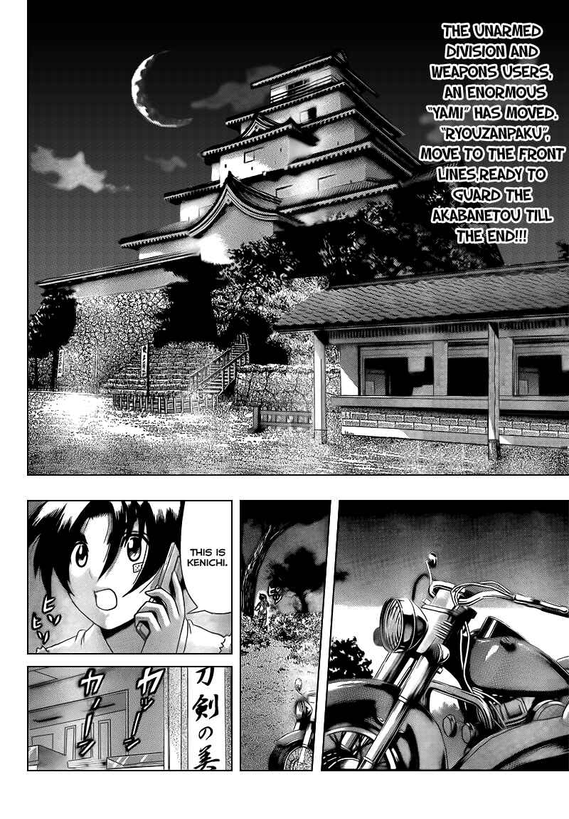 Page 2 Chapter 359 Shijou Saikyou no Deshi Kenichi