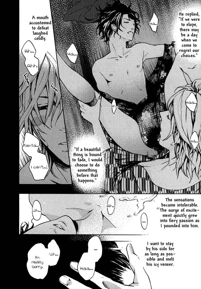 Page 16 Chapter Unknown_1ac8 Haru no E ni wa Shinjuu wo
