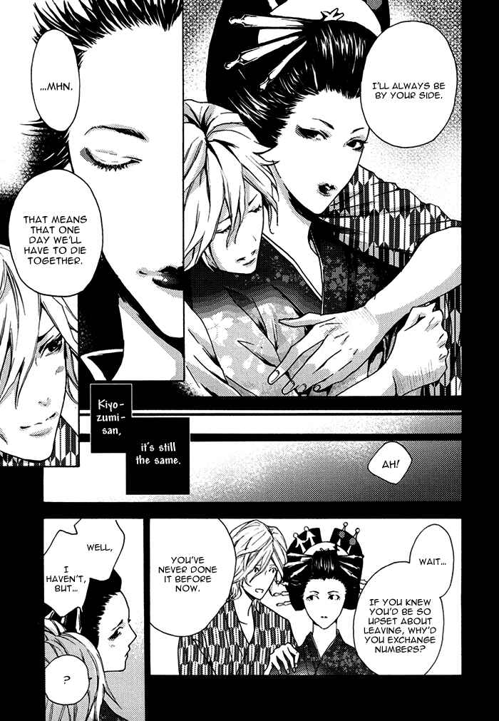 Page 19 Chapter Unknown_1ac8 Haru no E ni wa Shinjuu wo