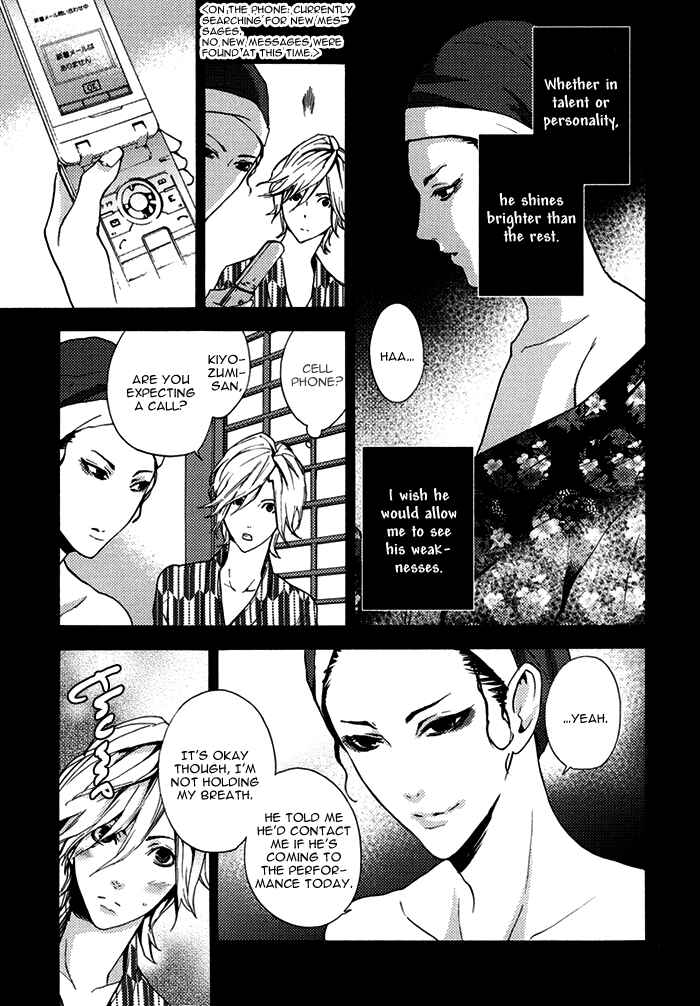Page 9 Chapter Unknown_1ac8 Haru no E ni wa Shinjuu wo