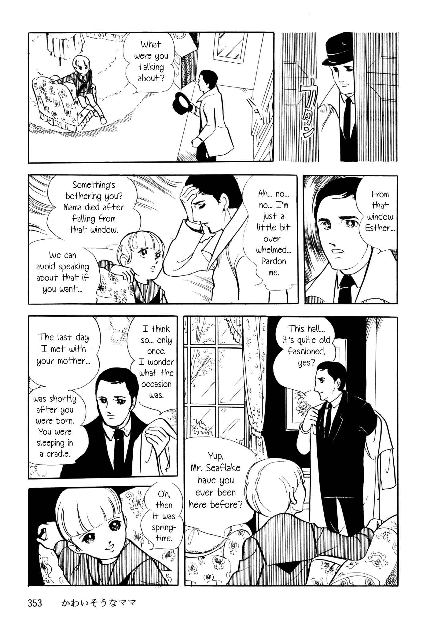 Page 11 Chapter 5 November Gymnasium