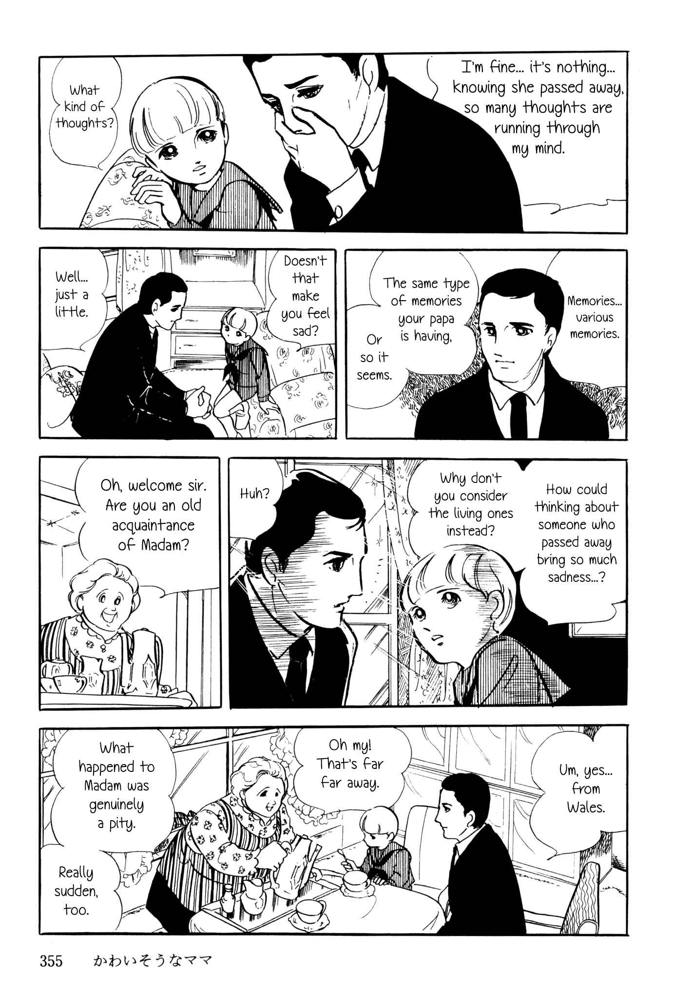 Page 13 Chapter 5 November Gymnasium
