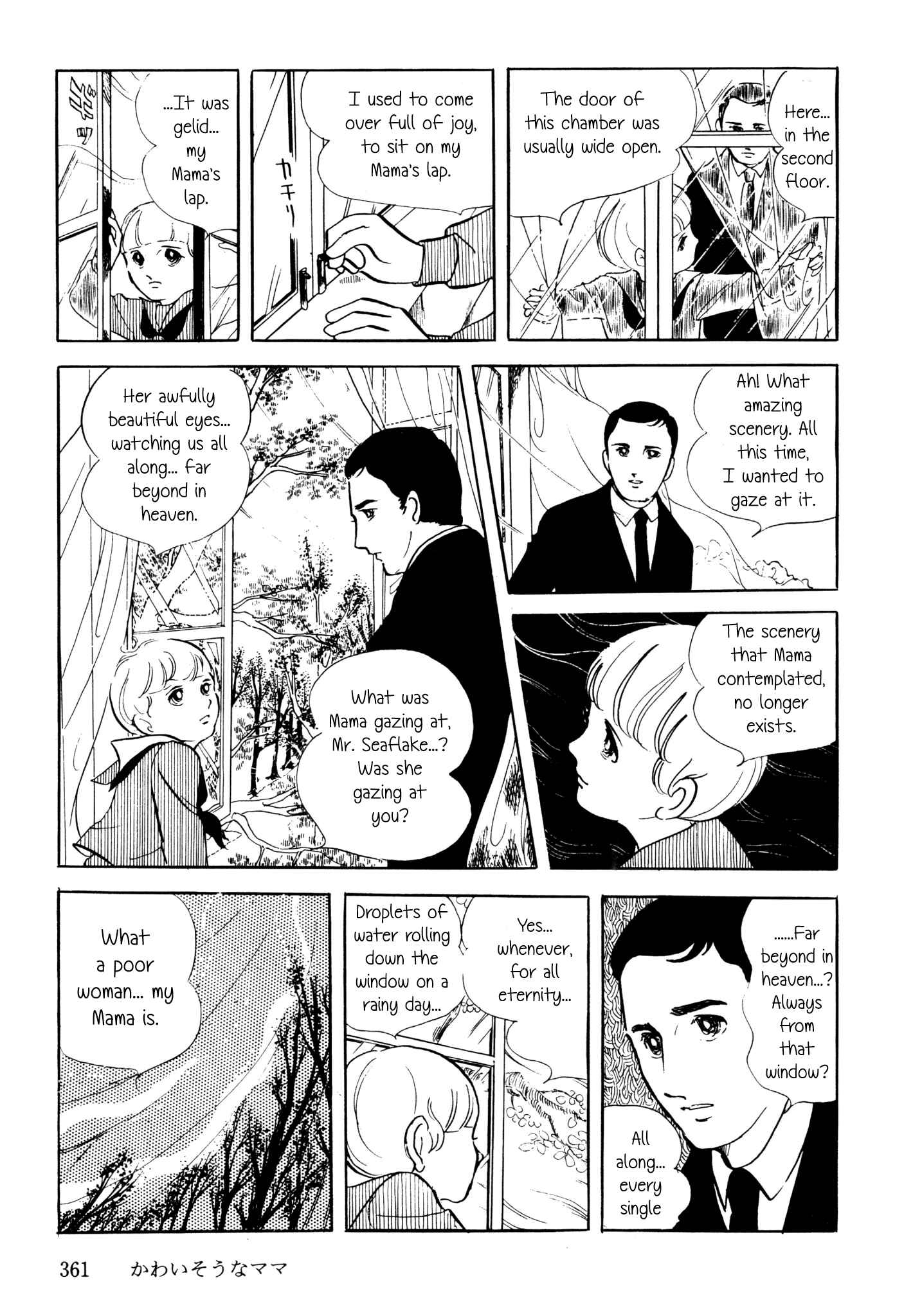 Page 19 Chapter 5 November Gymnasium