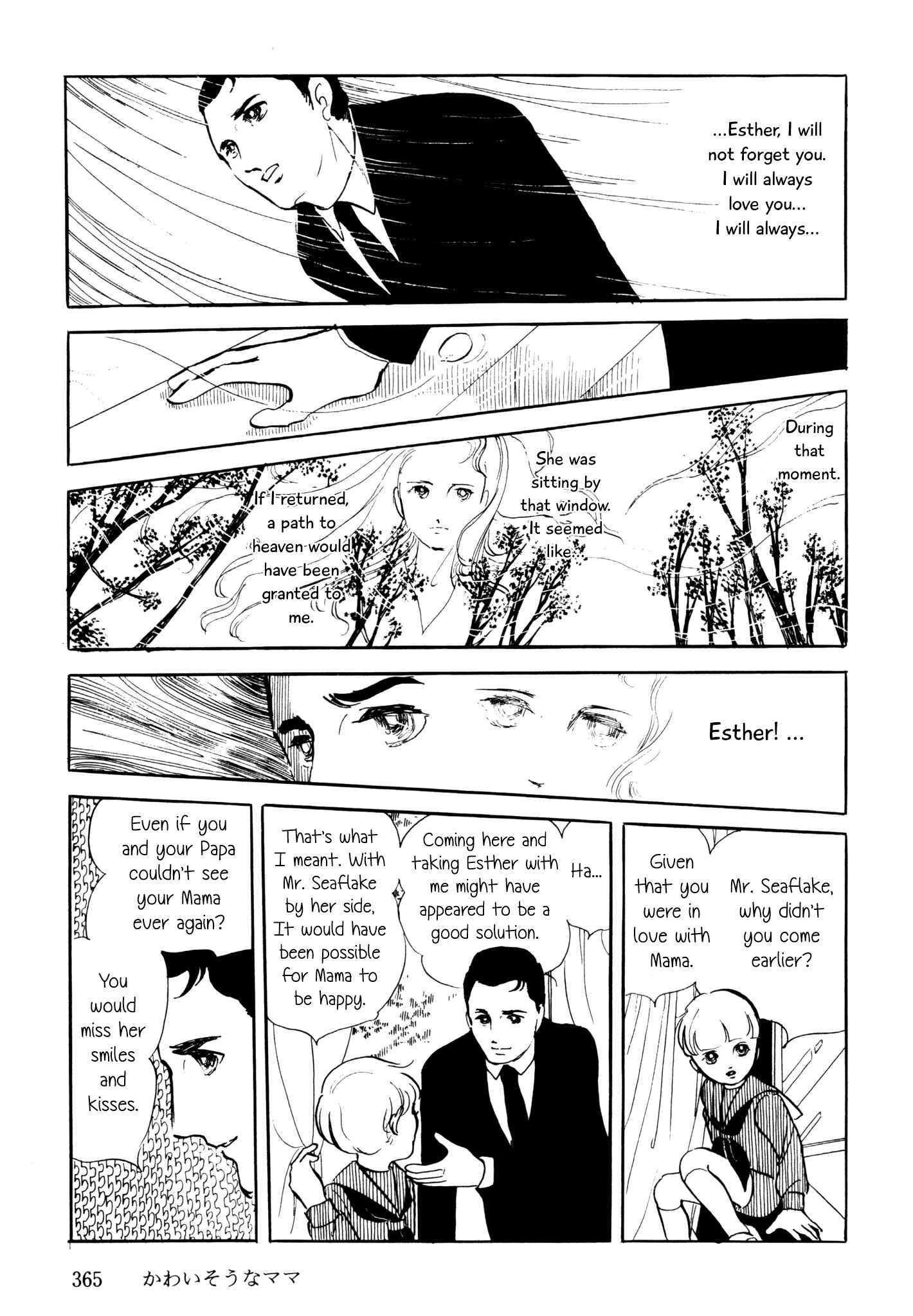 Page 23 Chapter 5 November Gymnasium