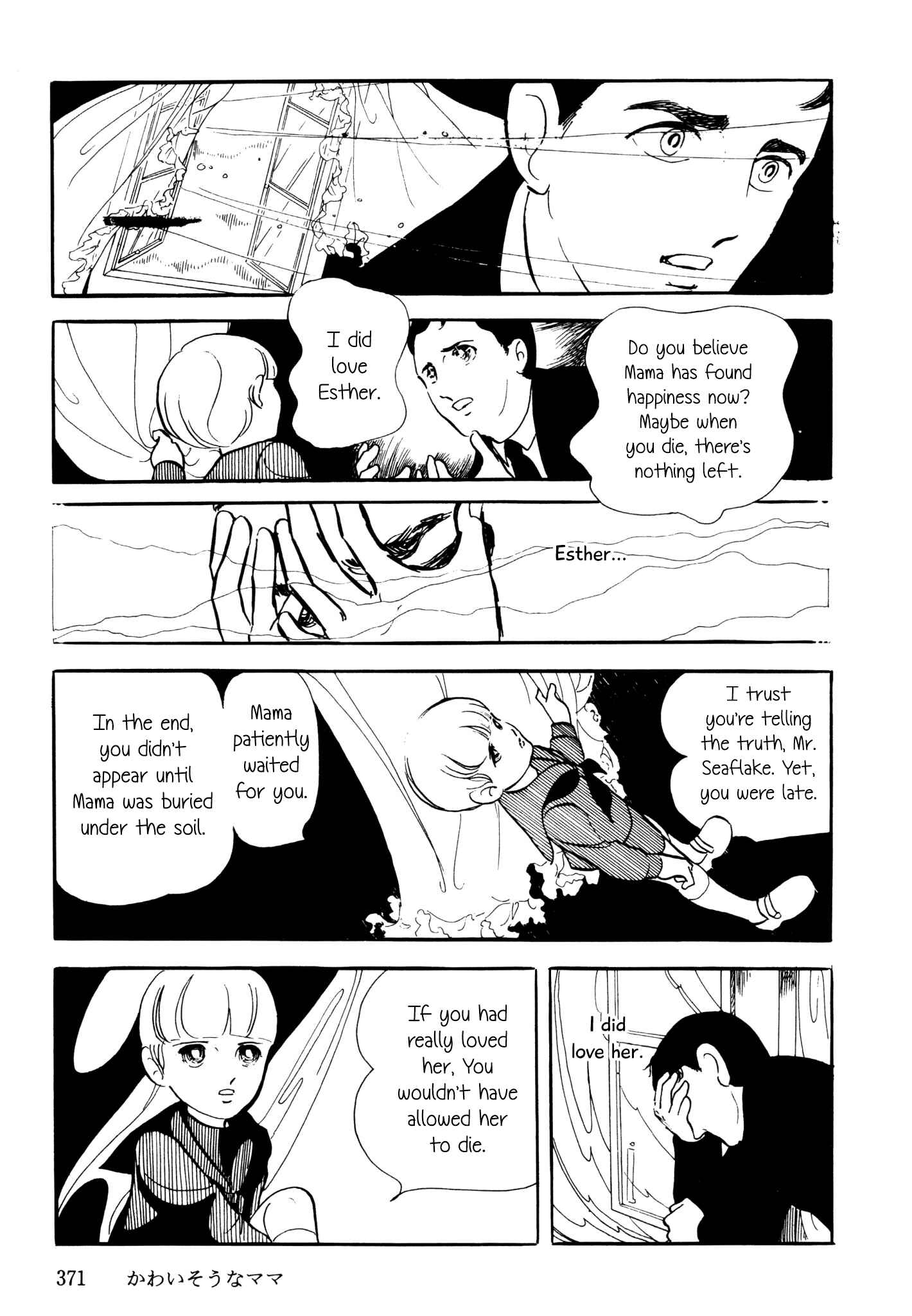 Page 29 Chapter 5 November Gymnasium
