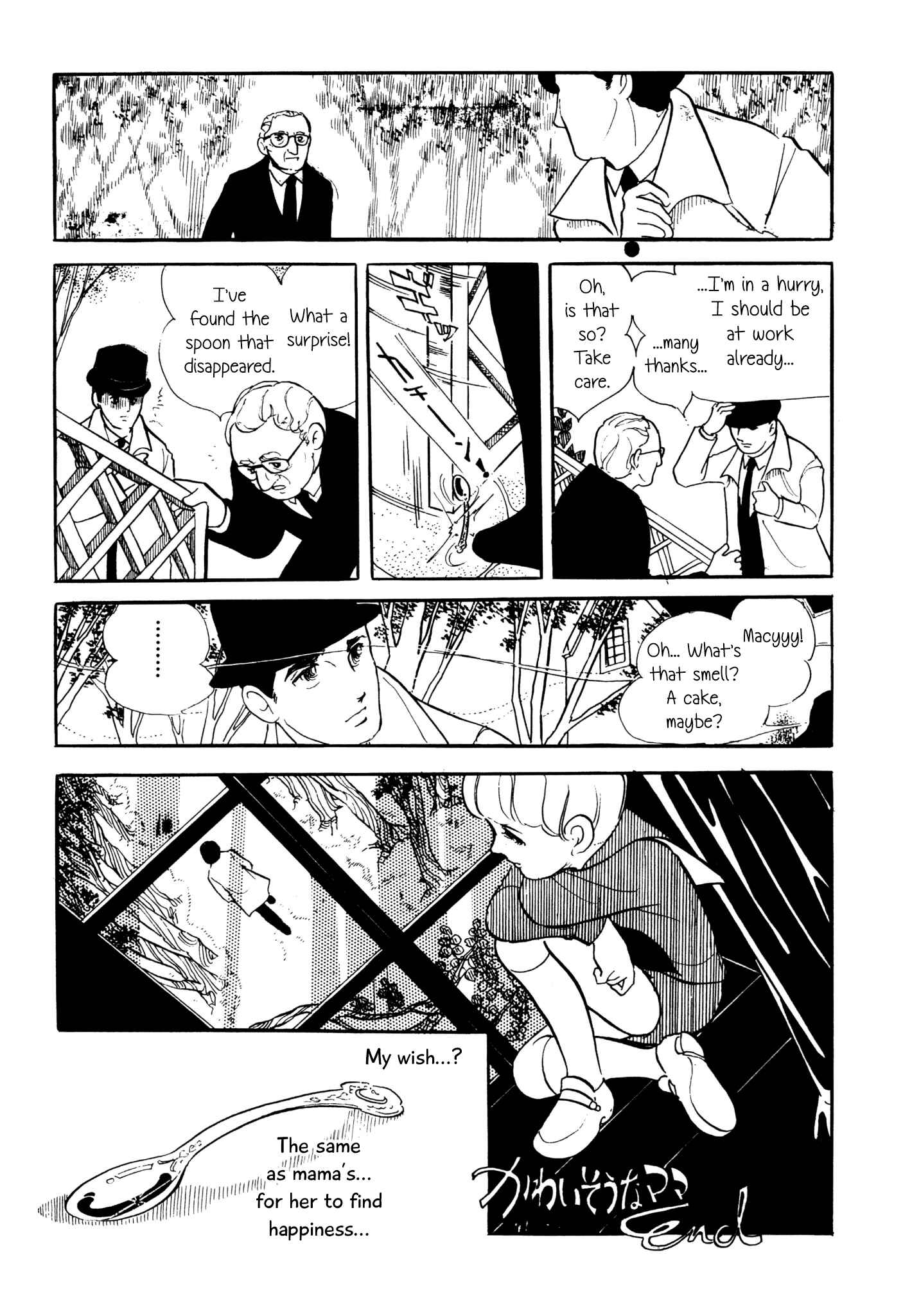 Page 31 Chapter 5 November Gymnasium