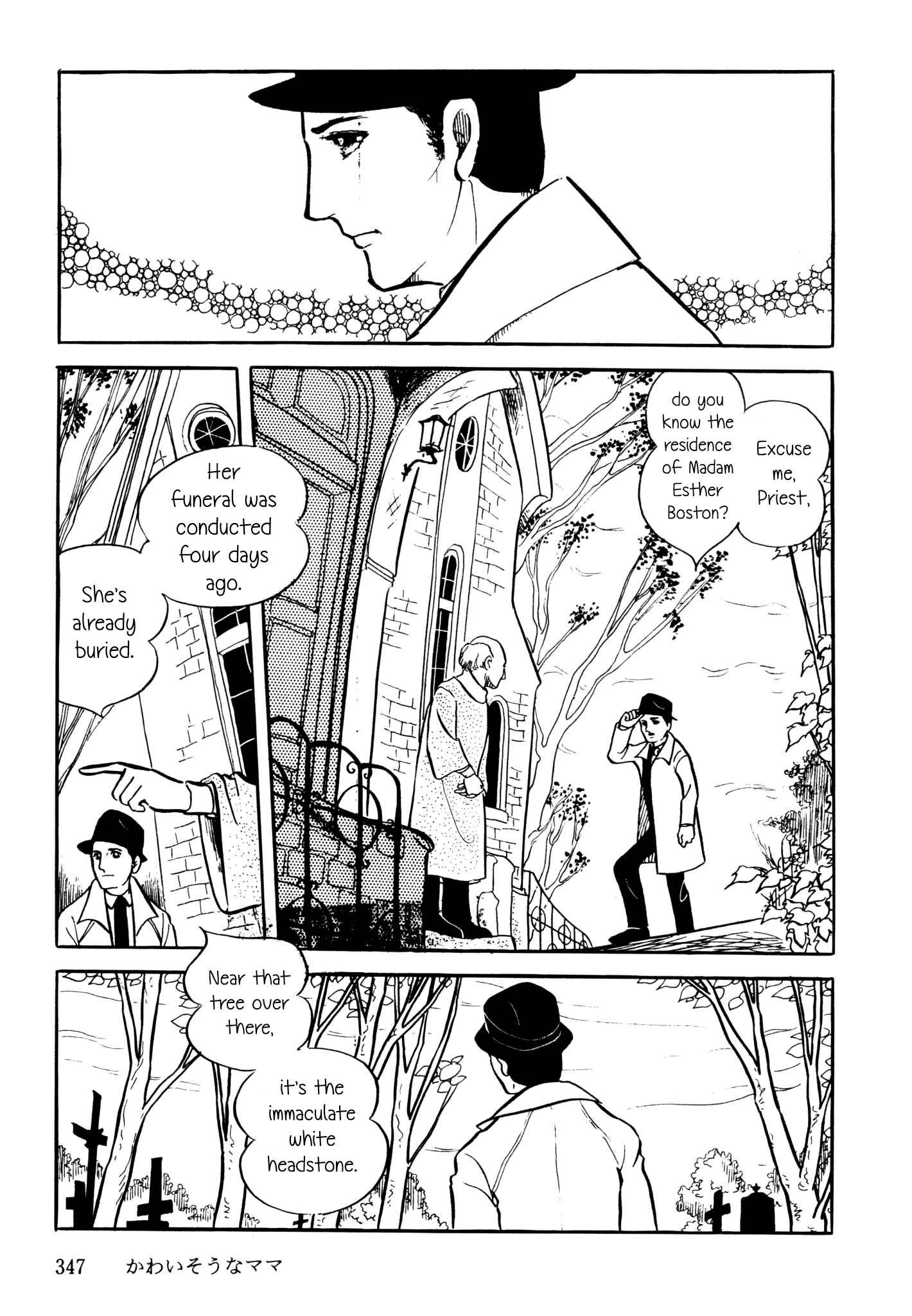 Page 5 Chapter 5 November Gymnasium