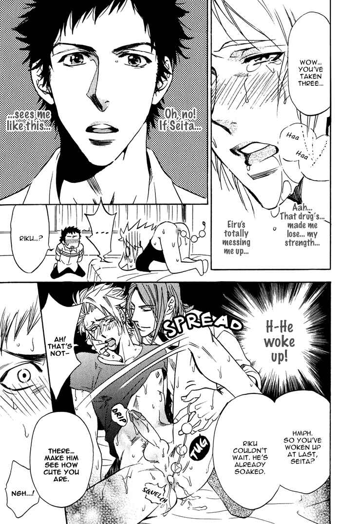Page 15 Chapter 7 Master And Dog