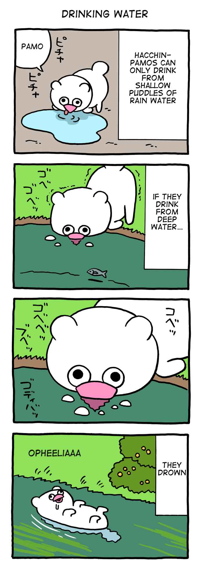 Page 1 Chapter 10 Critically Endangered Animal Hattin Pamos