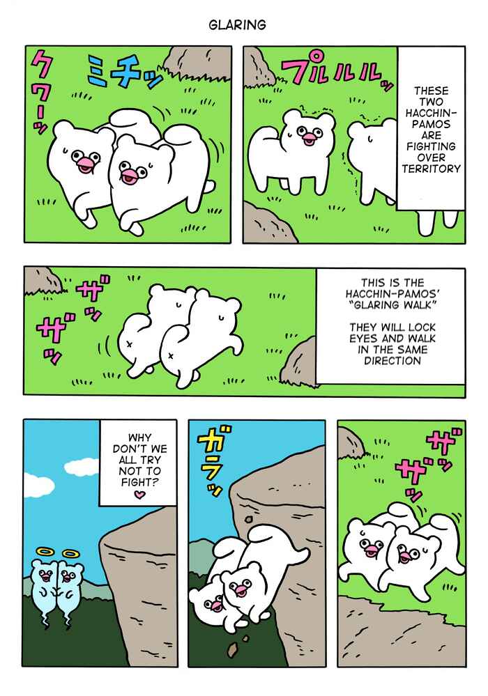 Page 1 Chapter 48 Critically Endangered Animal Hattin Pamos