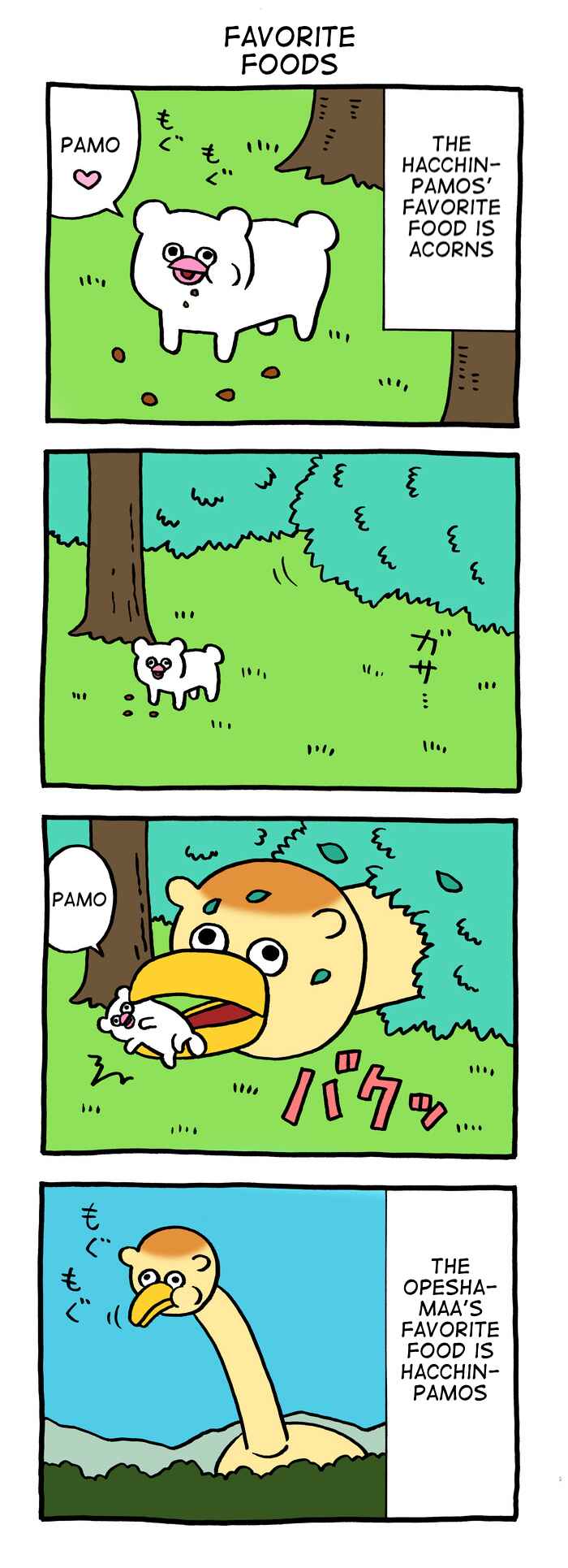 Page 1 Chapter 6 Critically Endangered Animal Hattin Pamos
