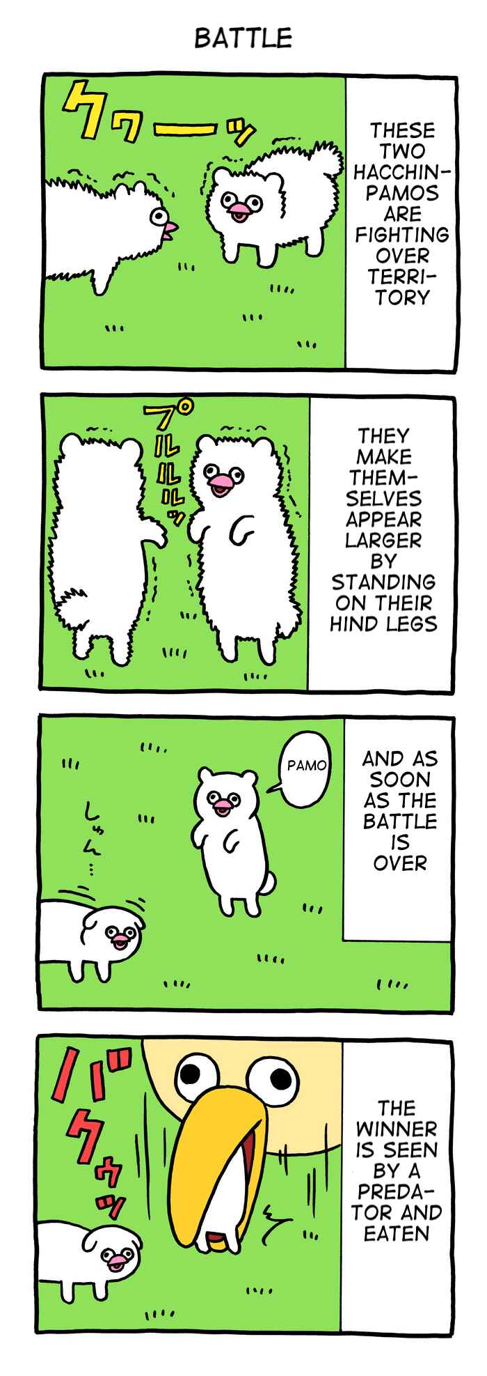 Page 1 Chapter 15 Critically Endangered Animal Hattin Pamos