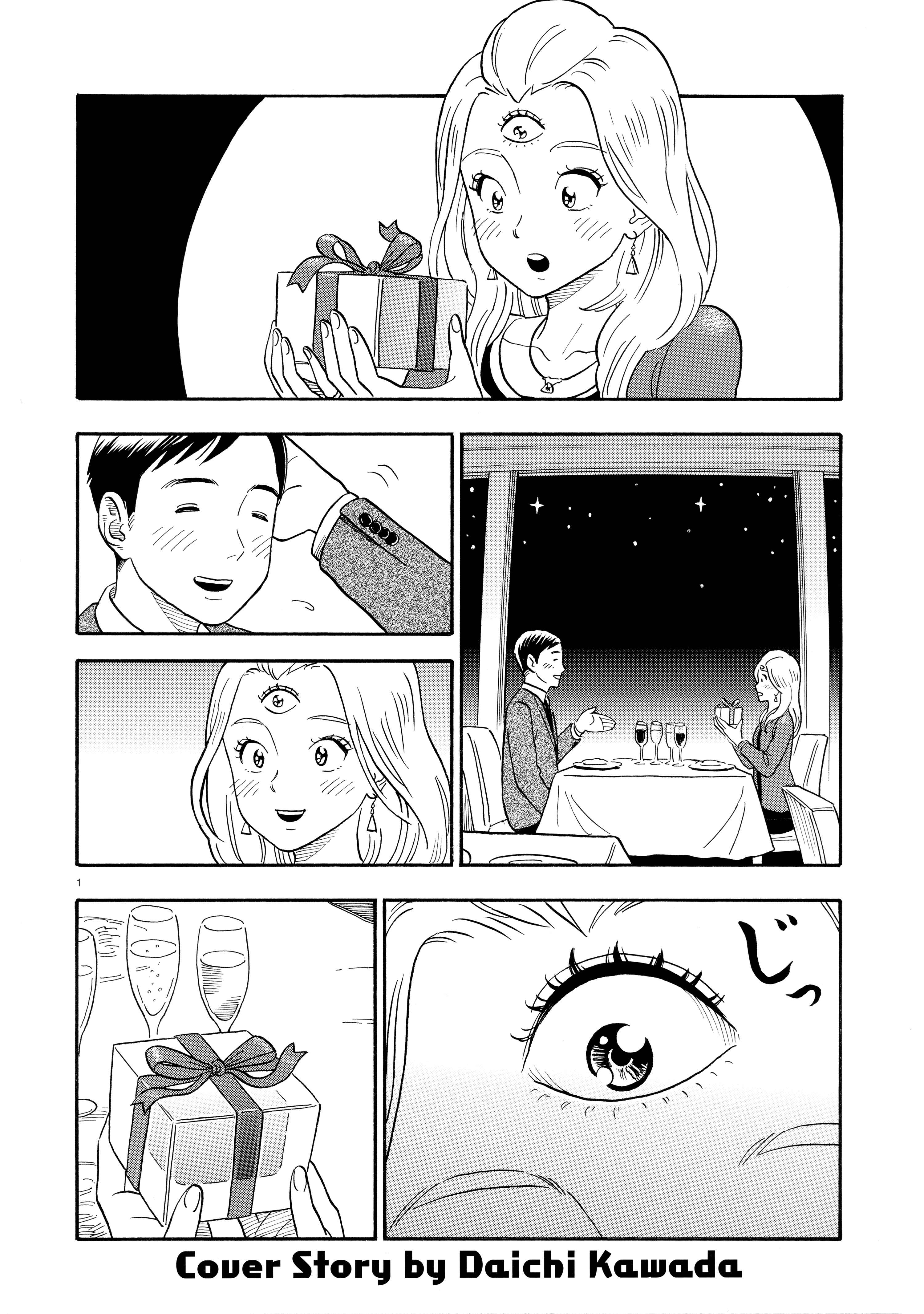 Page 2 Chapter 39 Harta Cover Stories
