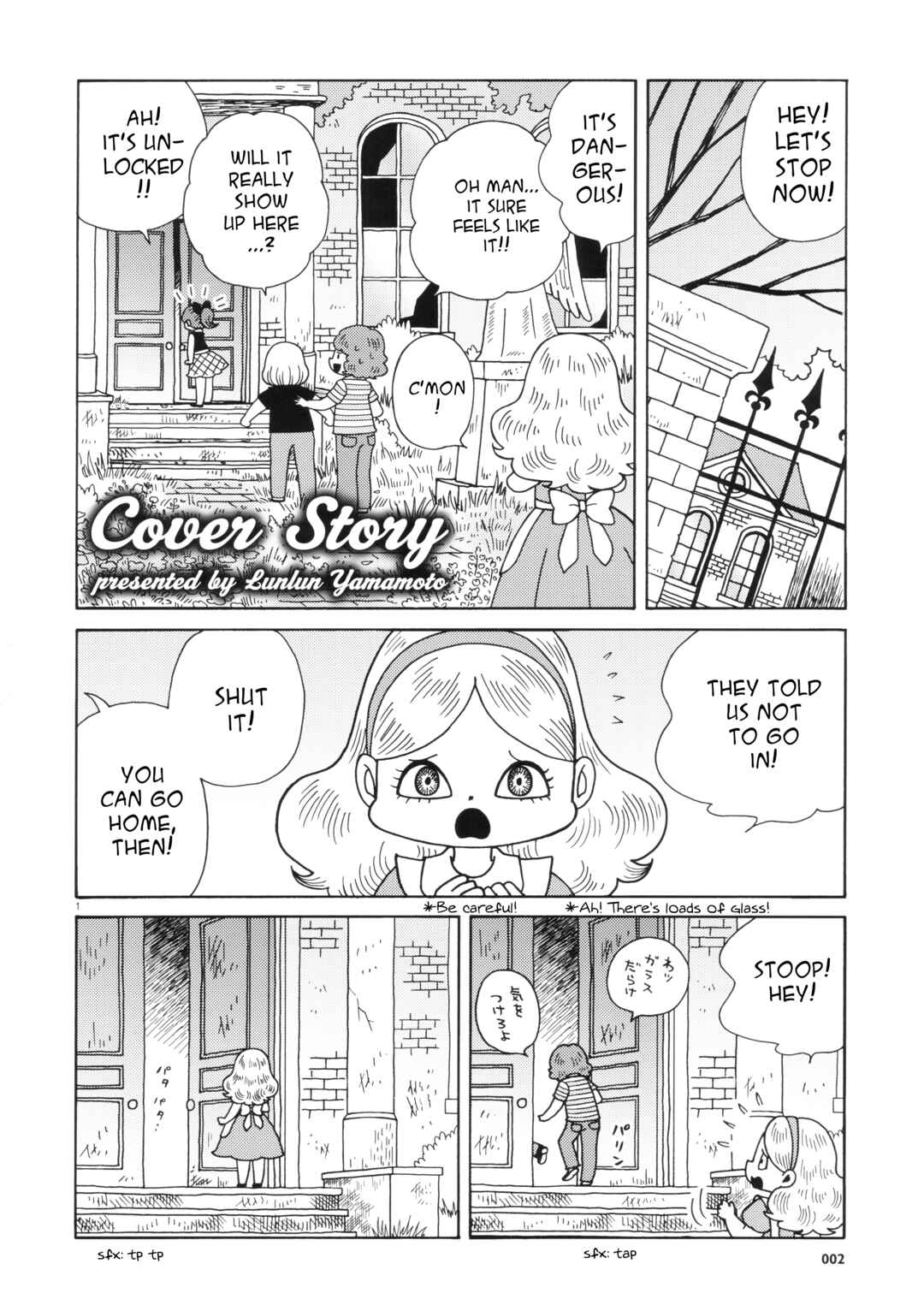 Page 2 Chapter 25 Harta Cover Stories