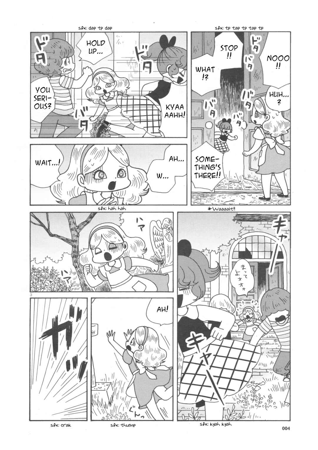 Page 4 Chapter 25 Harta Cover Stories