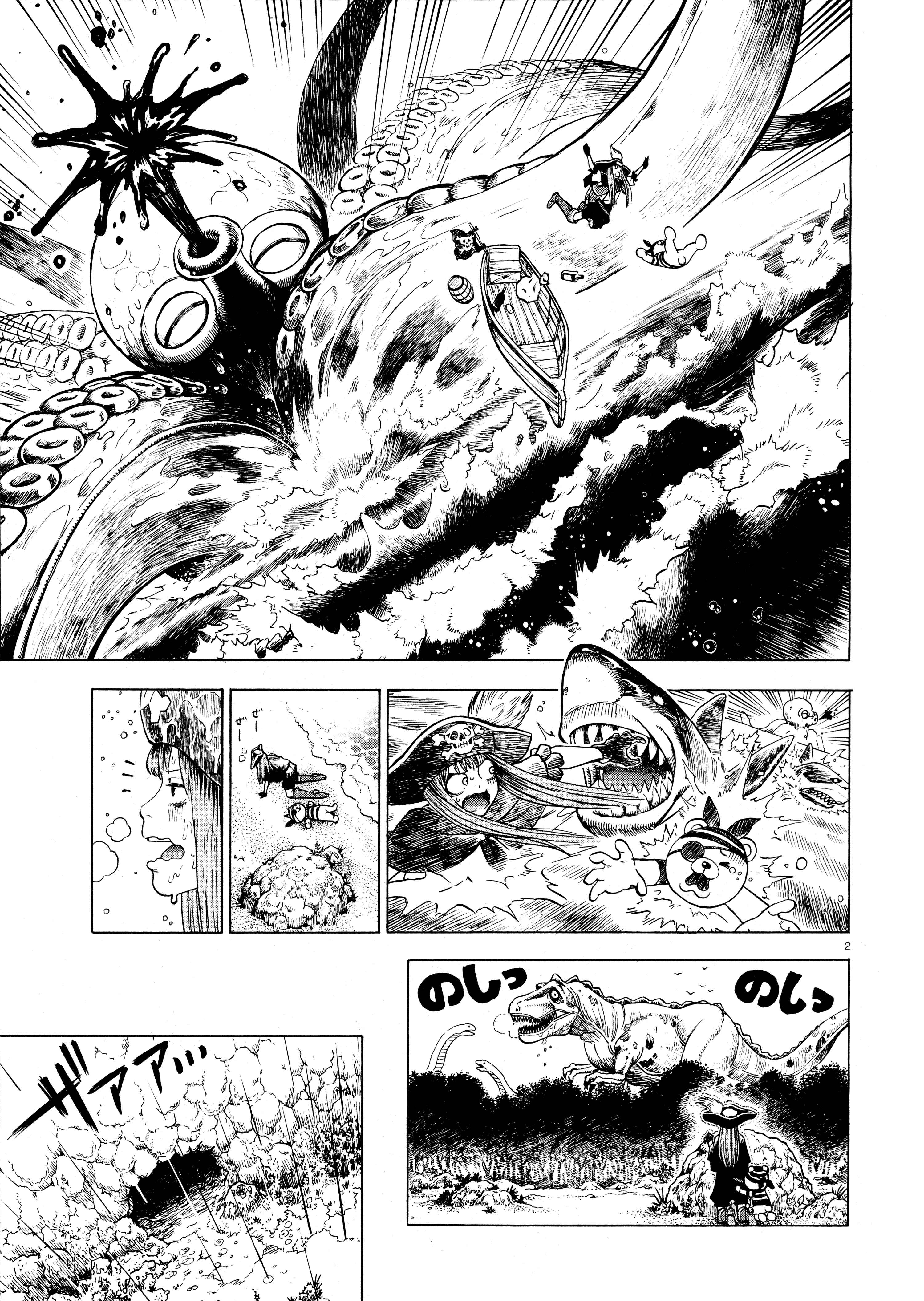 Page 3 Chapter 2 Harta Cover Stories