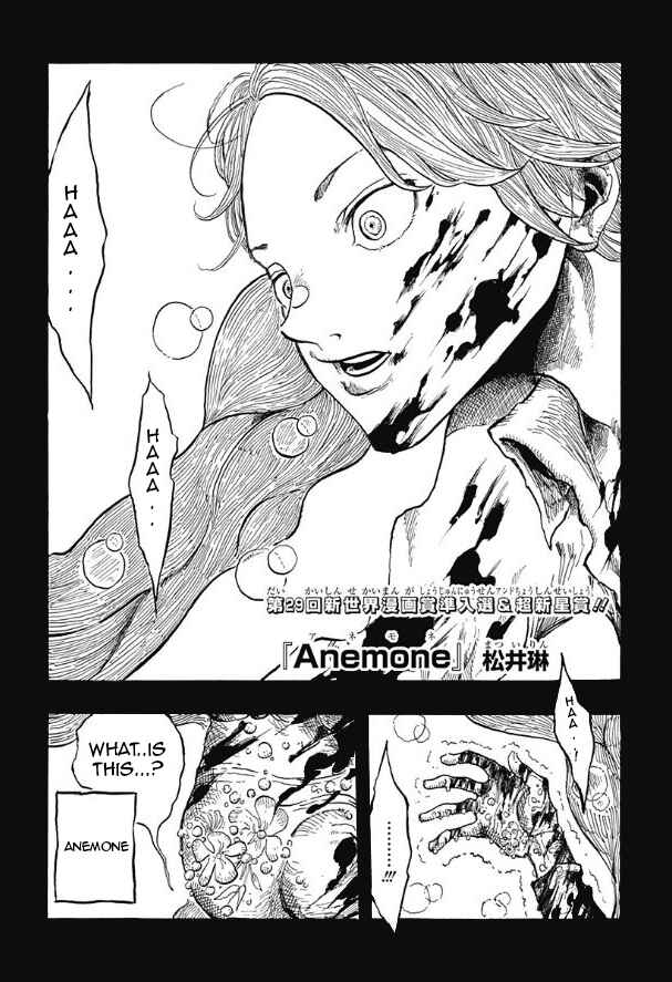 Page 2 Chapter Unknown_b999 Anemone