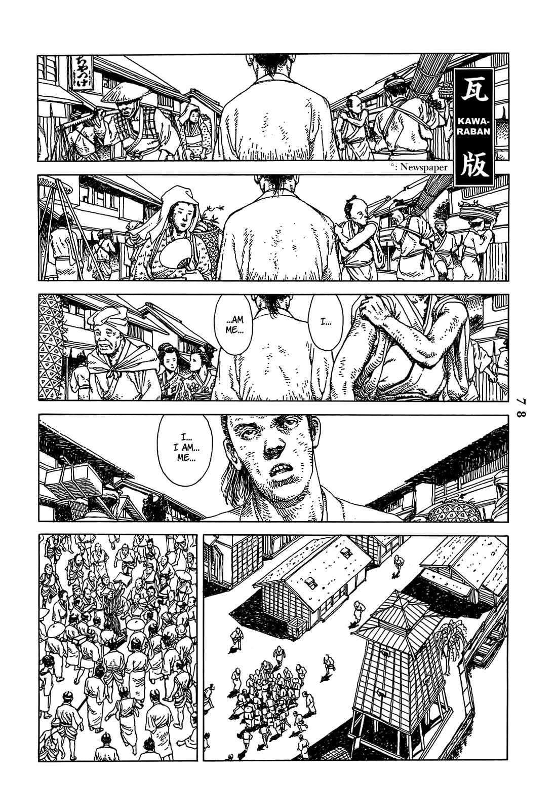 Page 16 Chapter 2 Katajikenai
