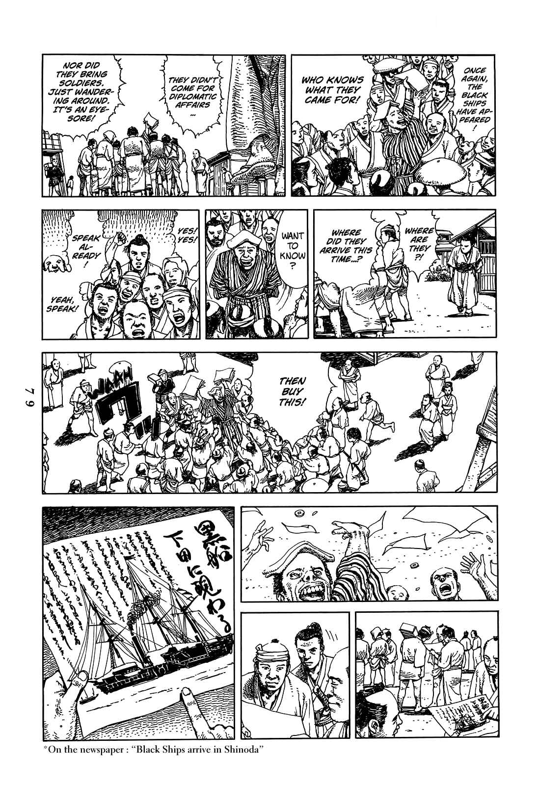 Page 17 Chapter 2 Katajikenai