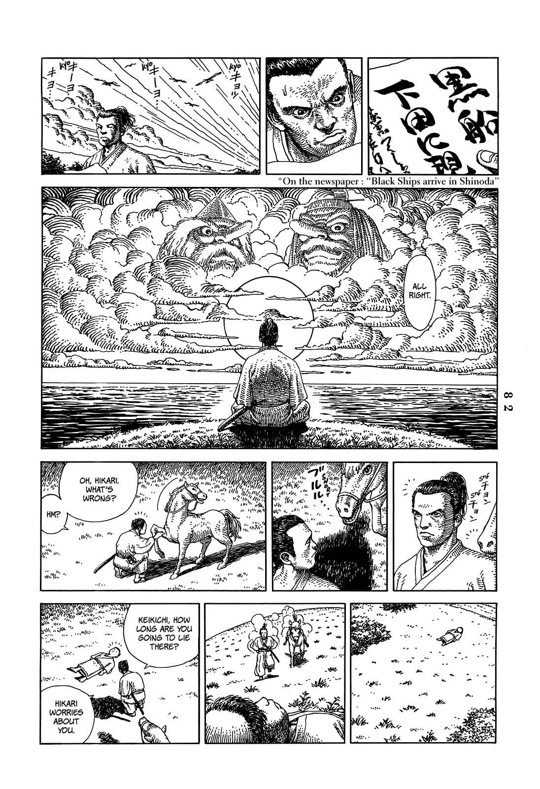 Page 20 Chapter 2 Katajikenai