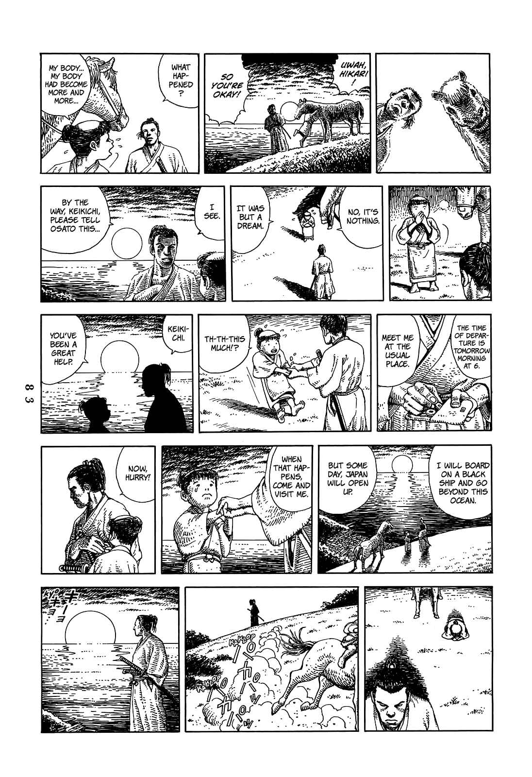 Page 21 Chapter 2 Katajikenai