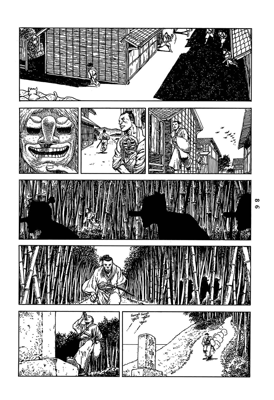 Page 24 Chapter 2 Katajikenai