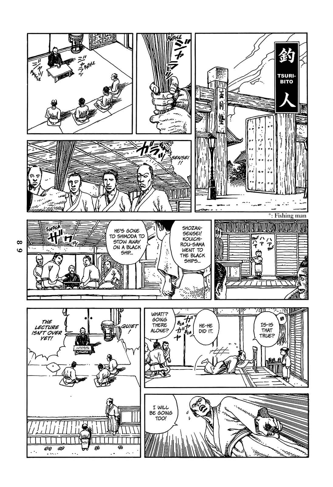 Page 27 Chapter 2 Katajikenai
