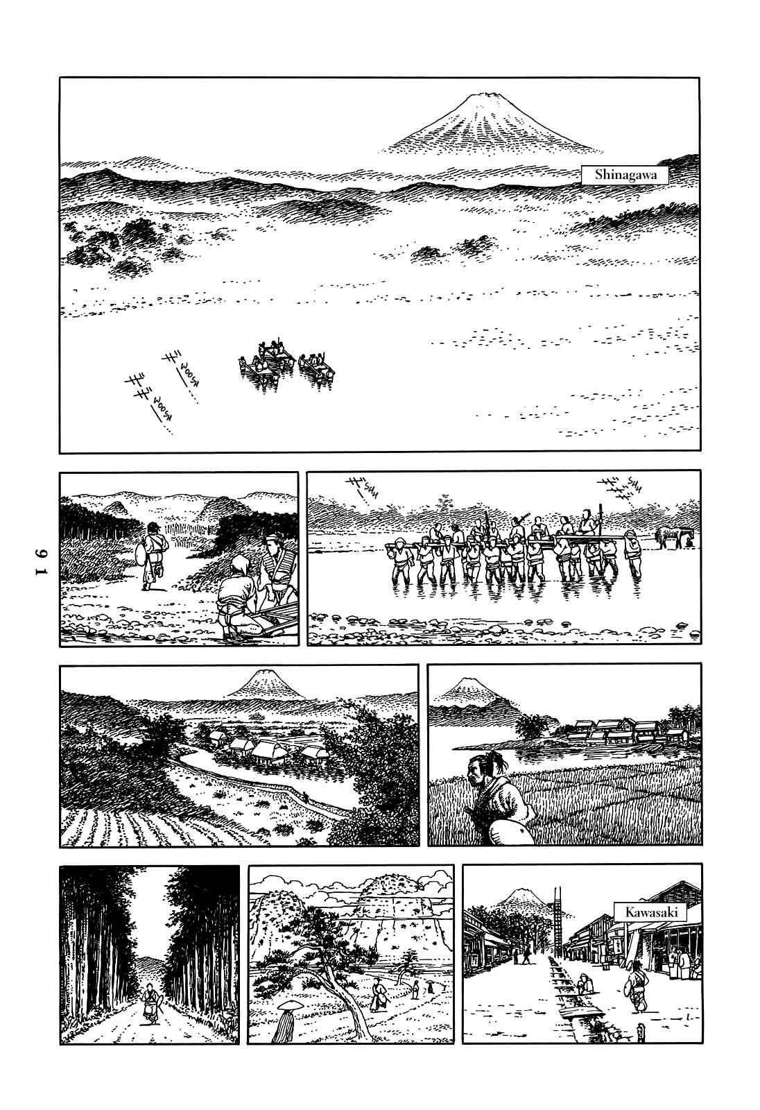 Page 29 Chapter 2 Katajikenai