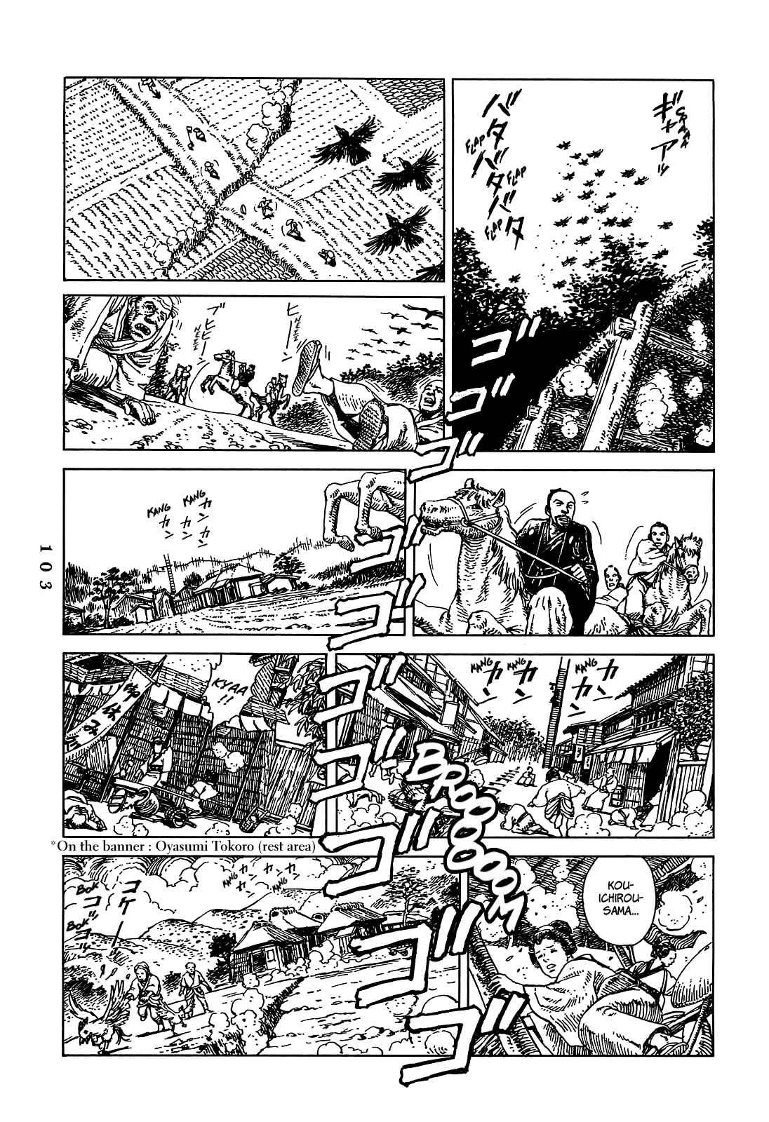 Page 40 Chapter 2 Katajikenai