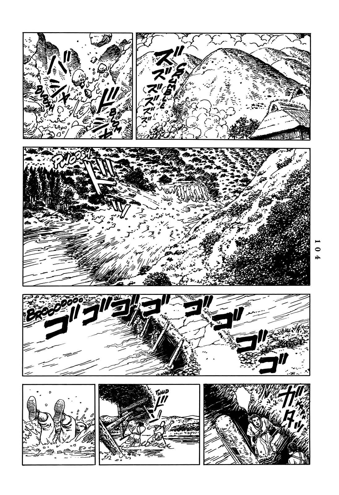Page 41 Chapter 2 Katajikenai