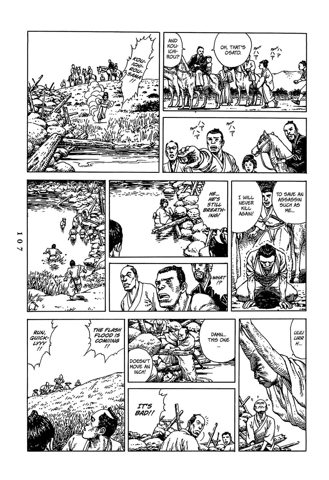 Page 44 Chapter 2 Katajikenai