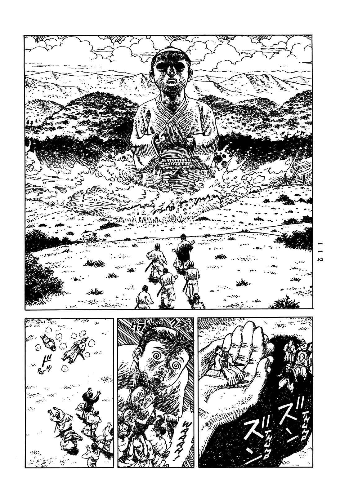 Page 48 Chapter 2 Katajikenai