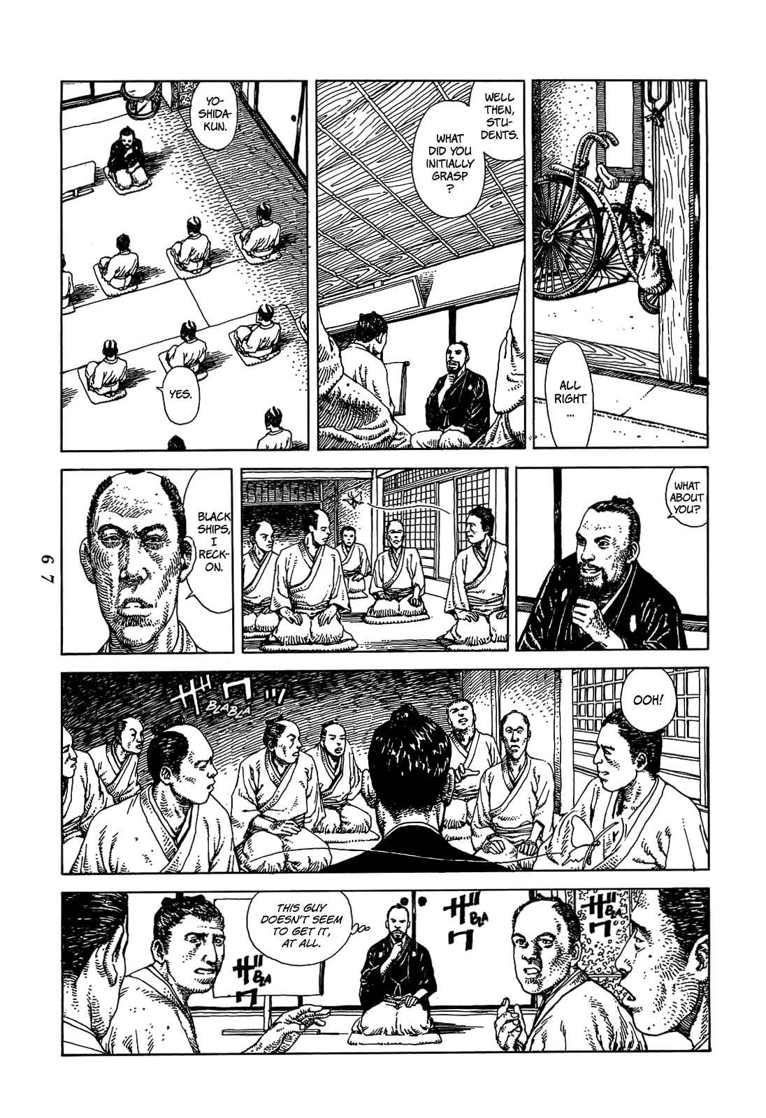 Page 5 Chapter 2 Katajikenai