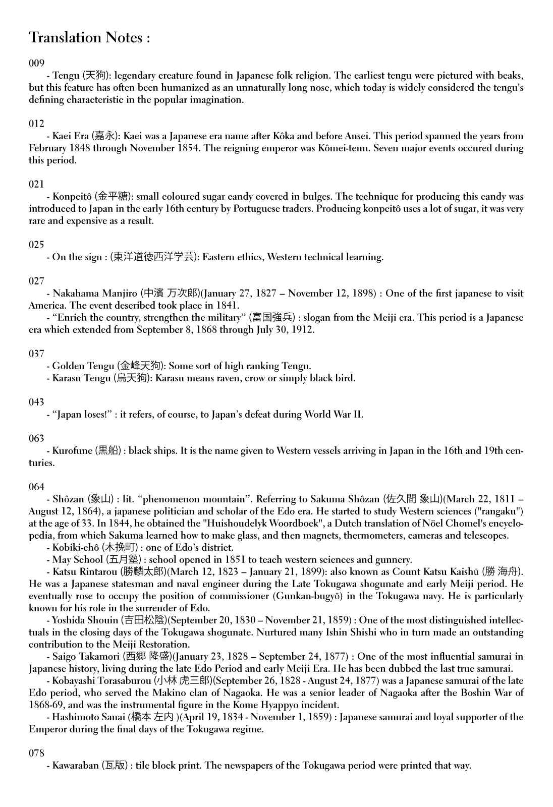 Page 55 Chapter 2 Katajikenai