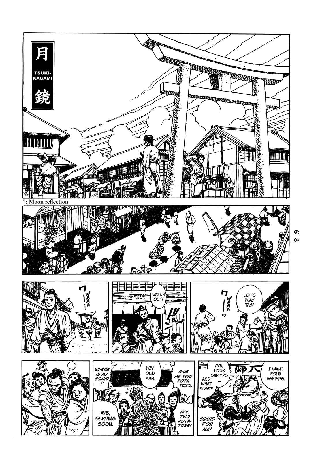 Page 6 Chapter 2 Katajikenai