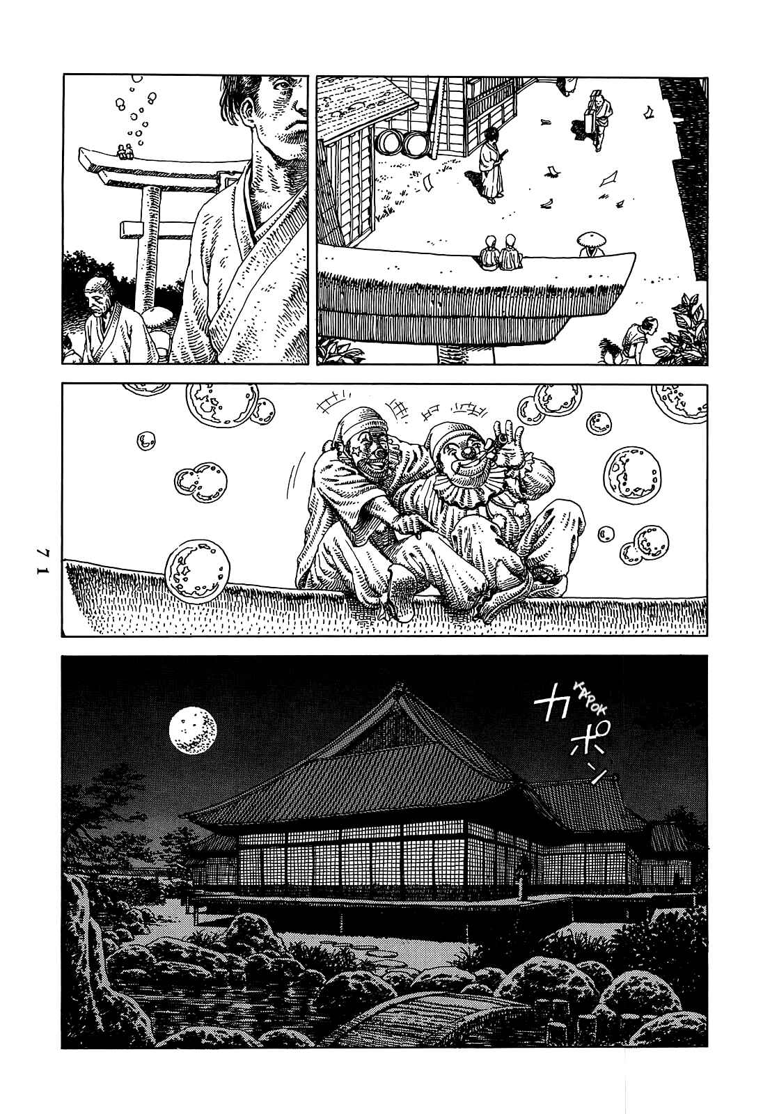 Page 9 Chapter 2 Katajikenai