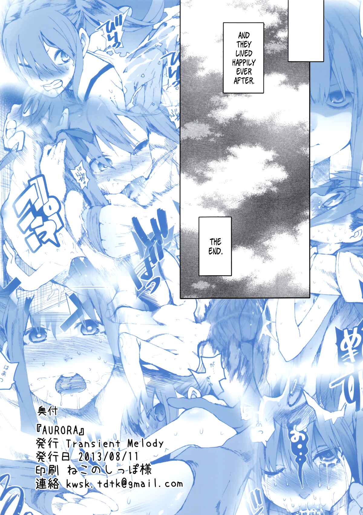 Page 40 Chapter Unknown_e09d AURORA