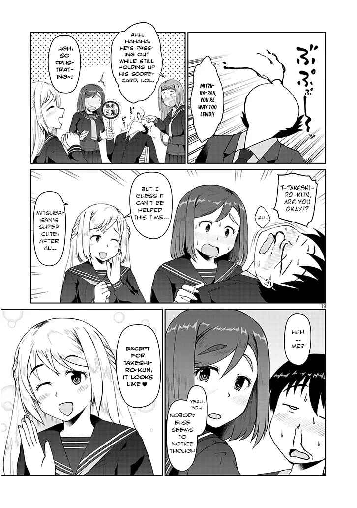 Page 19 Chapter 4 Jimiko na Mitsuba-san ga Boku wo Yuuwaku Suru