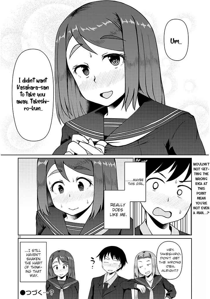 Page 22 Chapter 4 Jimiko na Mitsuba-san ga Boku wo Yuuwaku Suru