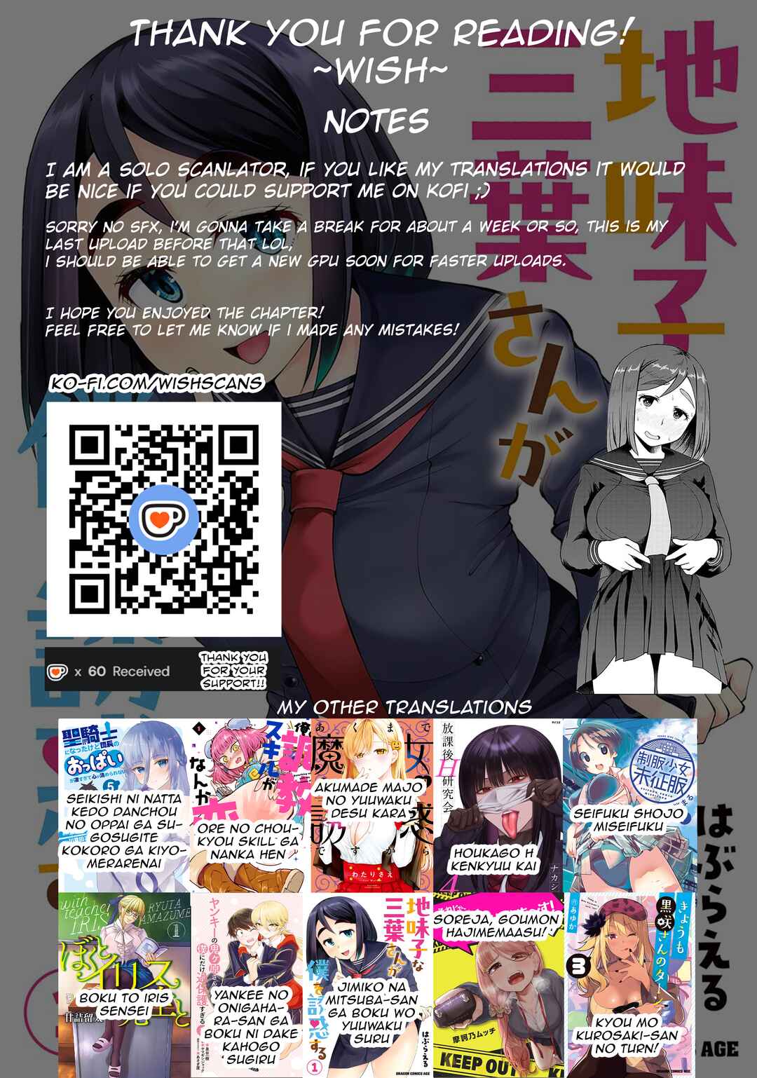 Page 19 Chapter 3 Jimiko na Mitsuba-san ga Boku wo Yuuwaku Suru