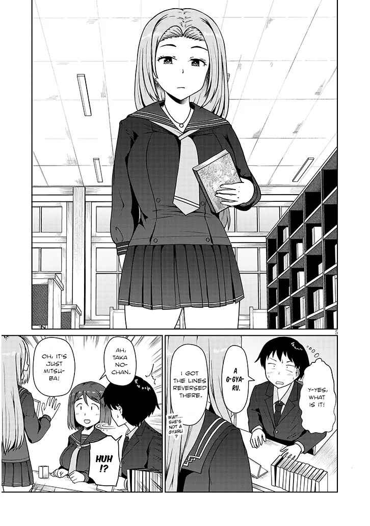 Page 5 Chapter 3 Jimiko na Mitsuba-san ga Boku wo Yuuwaku Suru